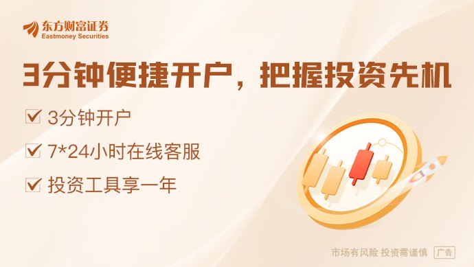 6月7日晚间沪深上市公司重大事项公告最新快递